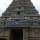 SriVanchiyam - Vanchinathaswamy Temple