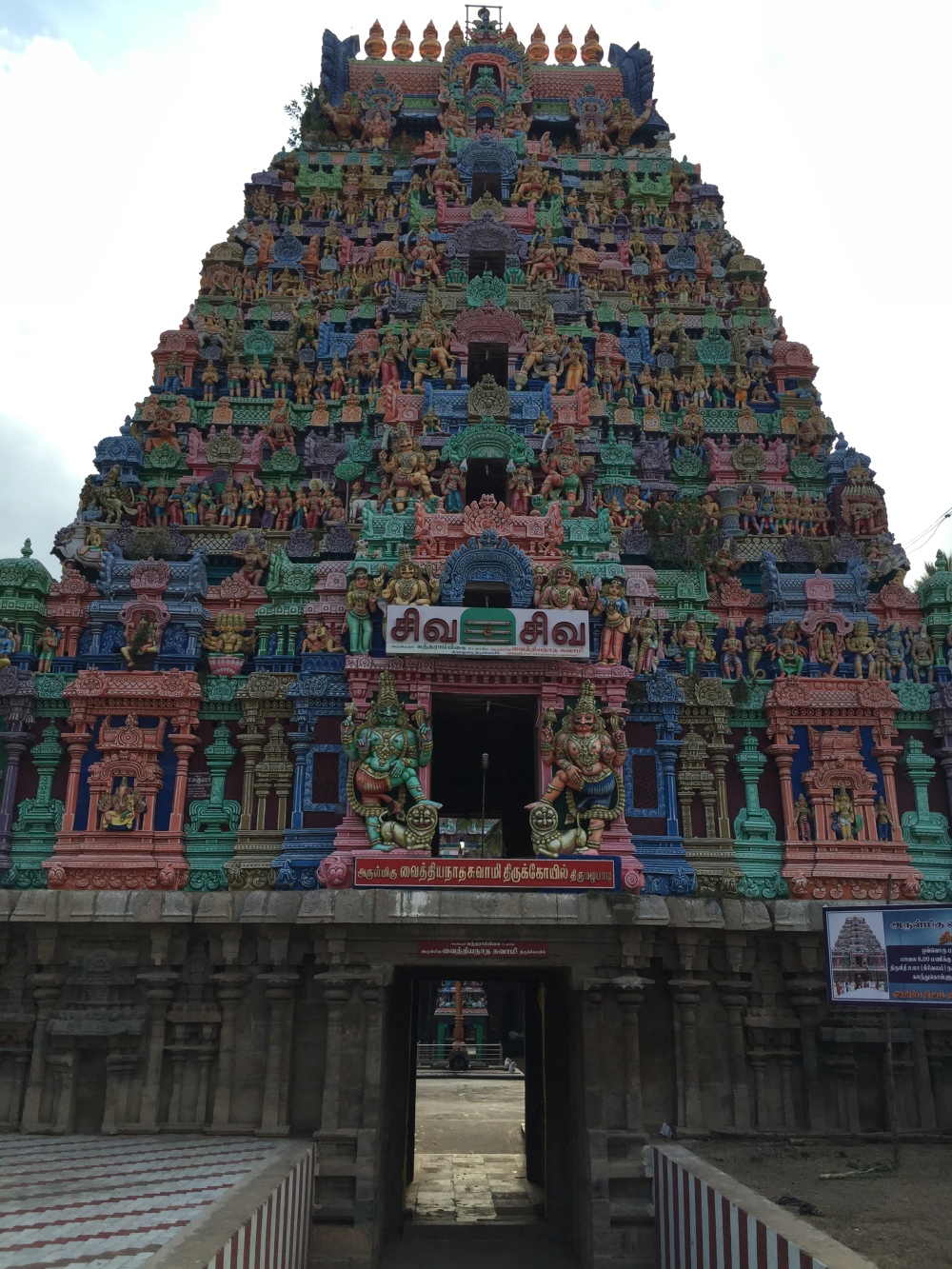 Thirumalapadi – Sri Vaithiyanatha Samy – ANCIENT TEMPLES of TAMIL ...
